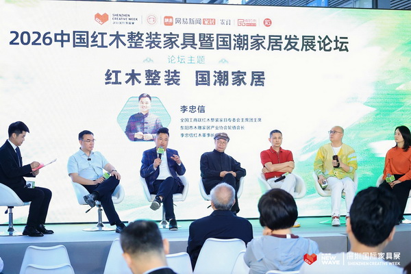 李忠信：让千年东阳木雕技艺在国潮时代焕发新活力