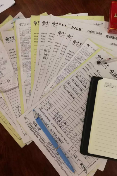 中信诸暨爆破活动