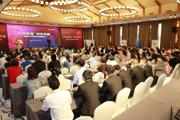 守正出奇，共生共赢，中信红木2019年核心大商赋能丰会现场座无虚席