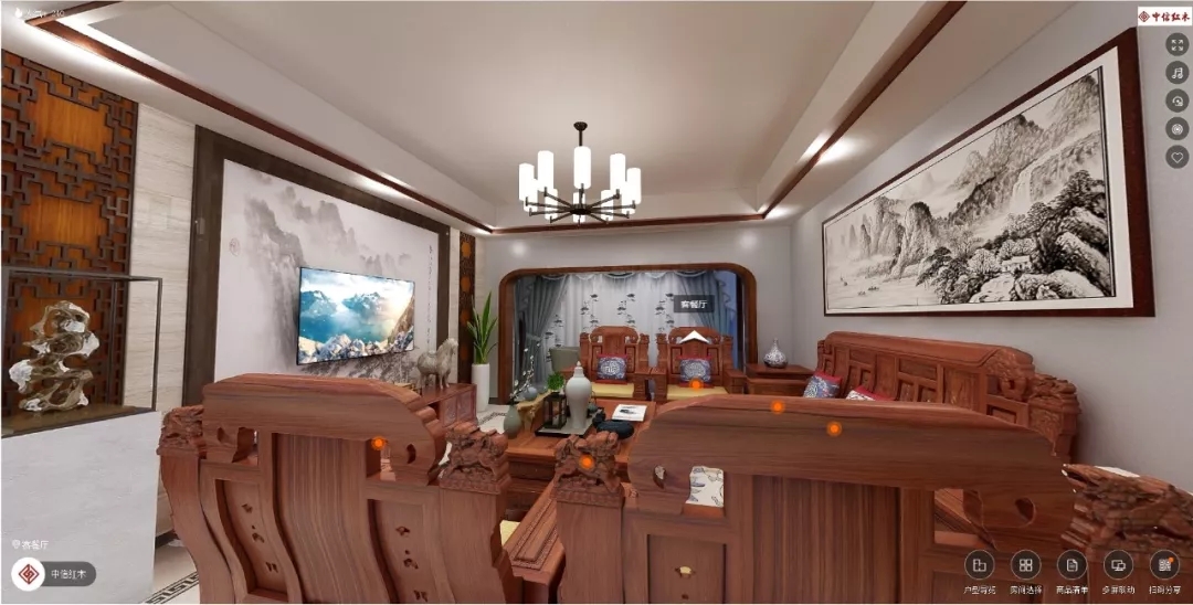 中信红木 中信红木